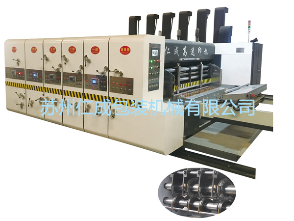 GYKM 高速水墨印刷開槽模切機